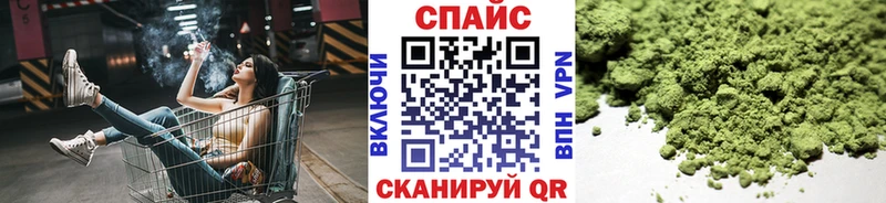 где найти наркотики Ленинградская Бутират GHB