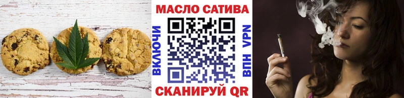 кракен ТОР  купить наркотики сайты  Ленинградская  Печенье с ТГК конопля 