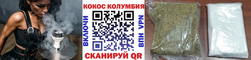 Кокаин Эквадор  Ленинградская 