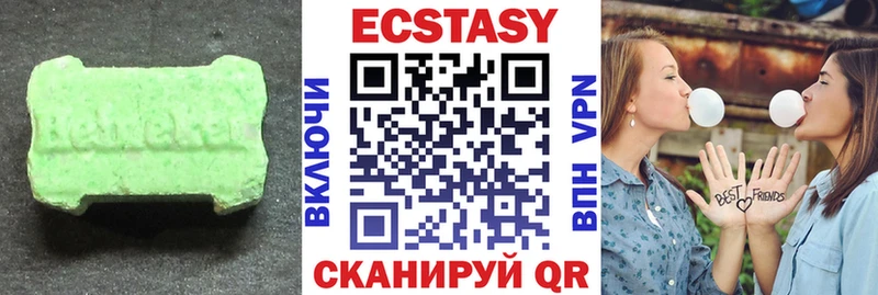 ЭКСТАЗИ бентли наркошоп Ленинградская