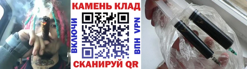 ГАШИШ Ice-O-Lator  маркетплейс состав  Ленинградская 