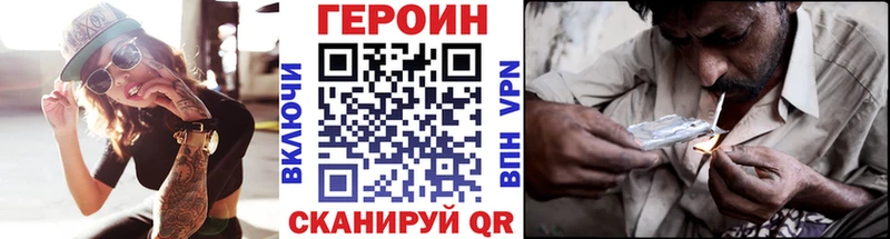 kraken ссылки  Ленинградская  Героин VHQ 