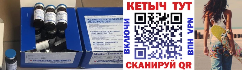 Кетамин ketamine  наркота  Ленинградская 