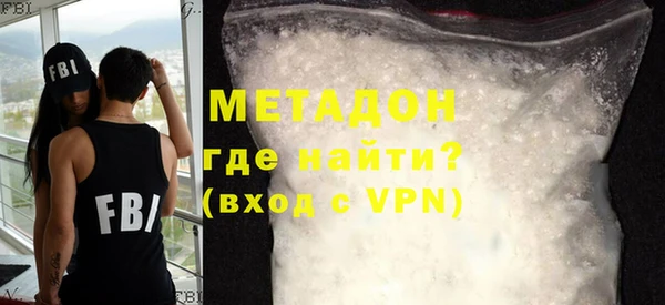 бошки Абинск