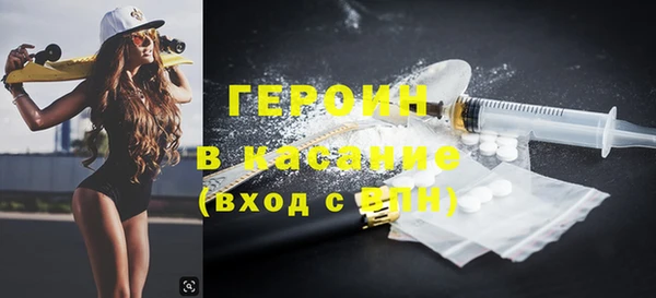 бошки Абинск