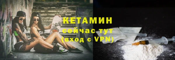 бошки Абинск