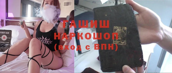 бошки Абинск