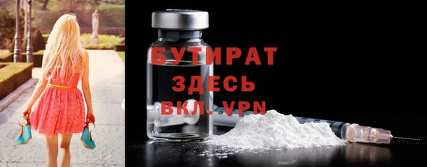 дживик Абаза