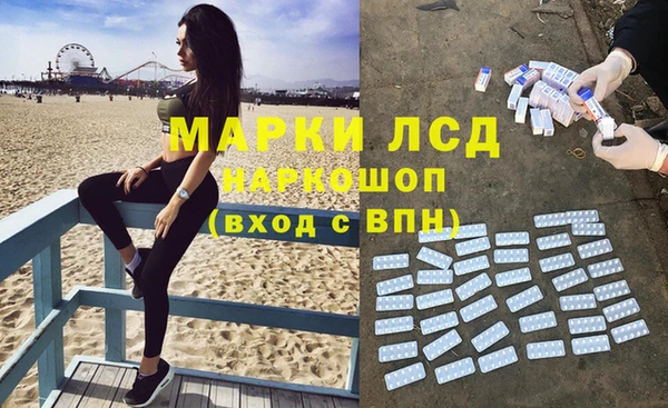 бошки Абинск