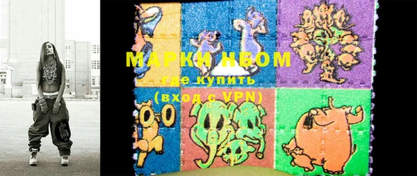 бошки Абинск