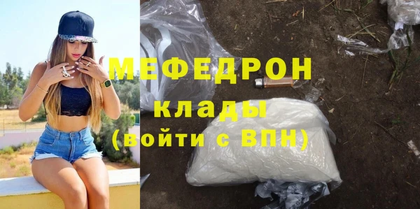 бошки Абинск