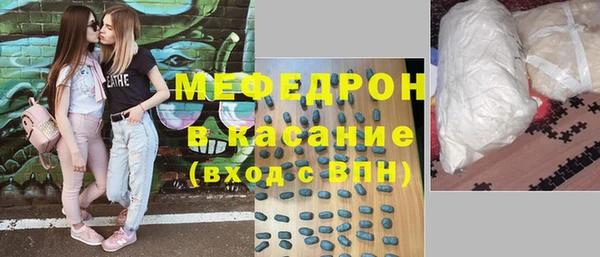 бошки Абинск