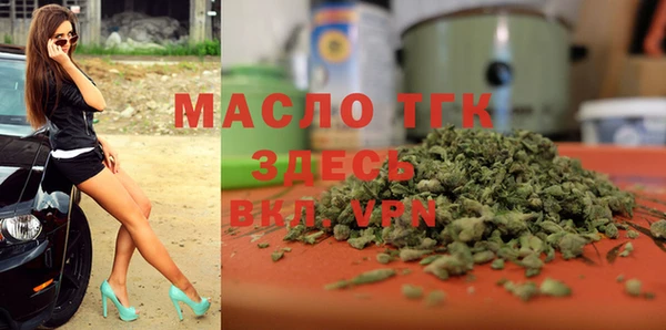 бошки Абинск