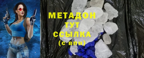 меф VHQ Абдулино