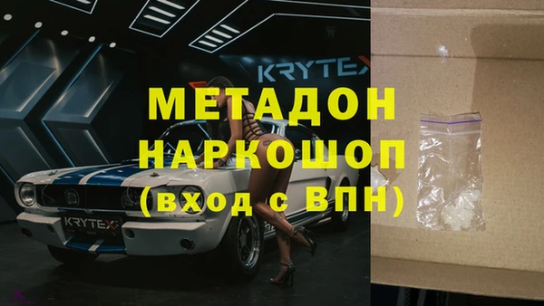 бошки Абинск