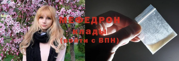 меф VHQ Абдулино