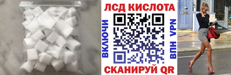 Лсд 25 экстази ecstasy  дарнет шоп  Ленинградская 
