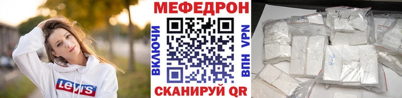 МЕФ VHQ купить наркоту Ленинградская