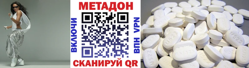 блэк спрут ТОР  Ленинградская  МЕТАДОН белоснежный 